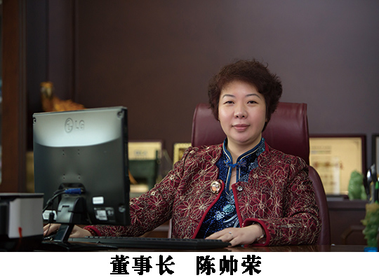 陳帥榮：空氣能的藍(lán)天白云中國夢(mèng)